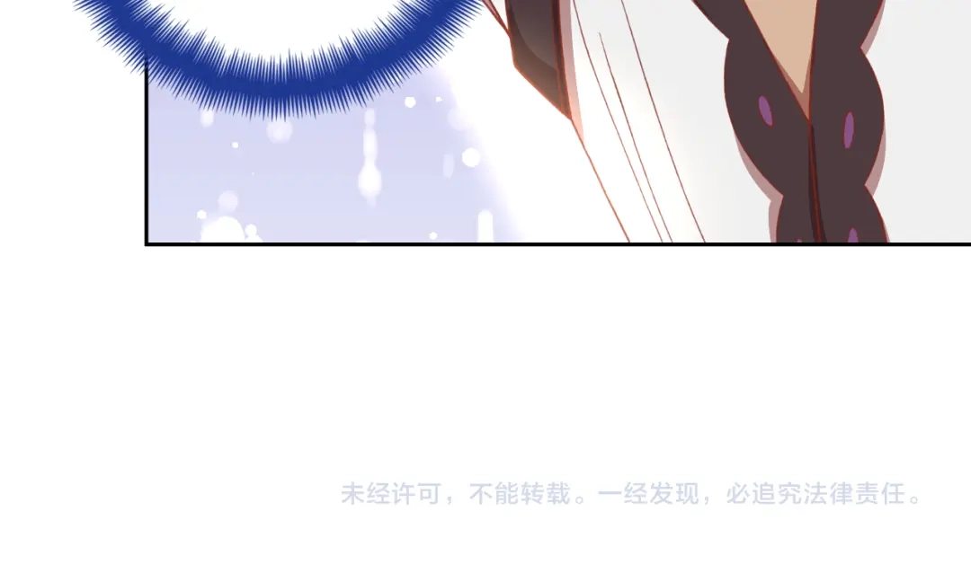 《御灵幻武》第22话 被抓！ 第68页