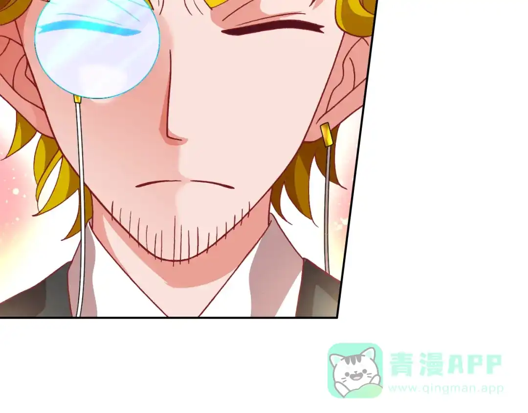《御灵幻武》最终话 直觉 第11页