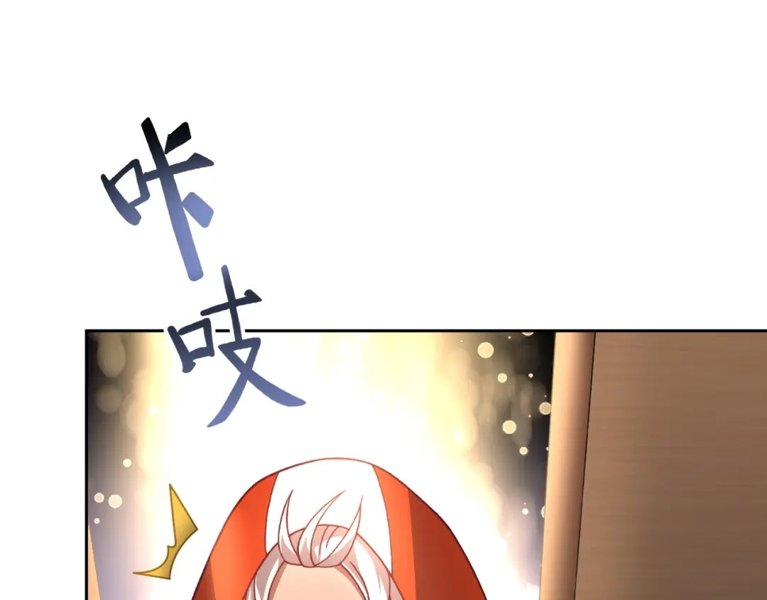 《御灵幻武》最终话 直觉 第27页