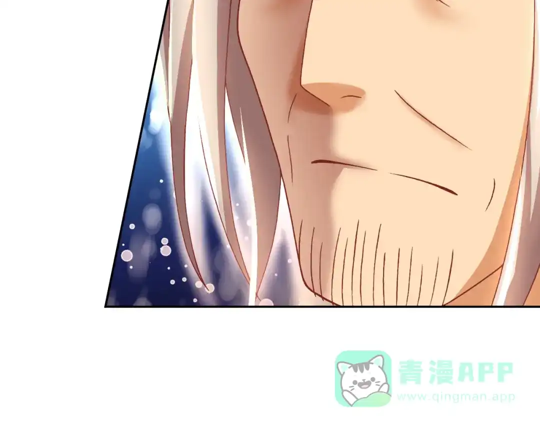 《御灵幻武》最终话 直觉 第16页