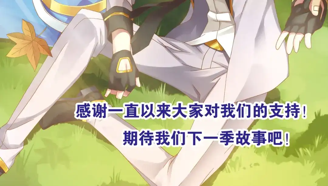 《御灵幻武》最终话 直觉 第107页