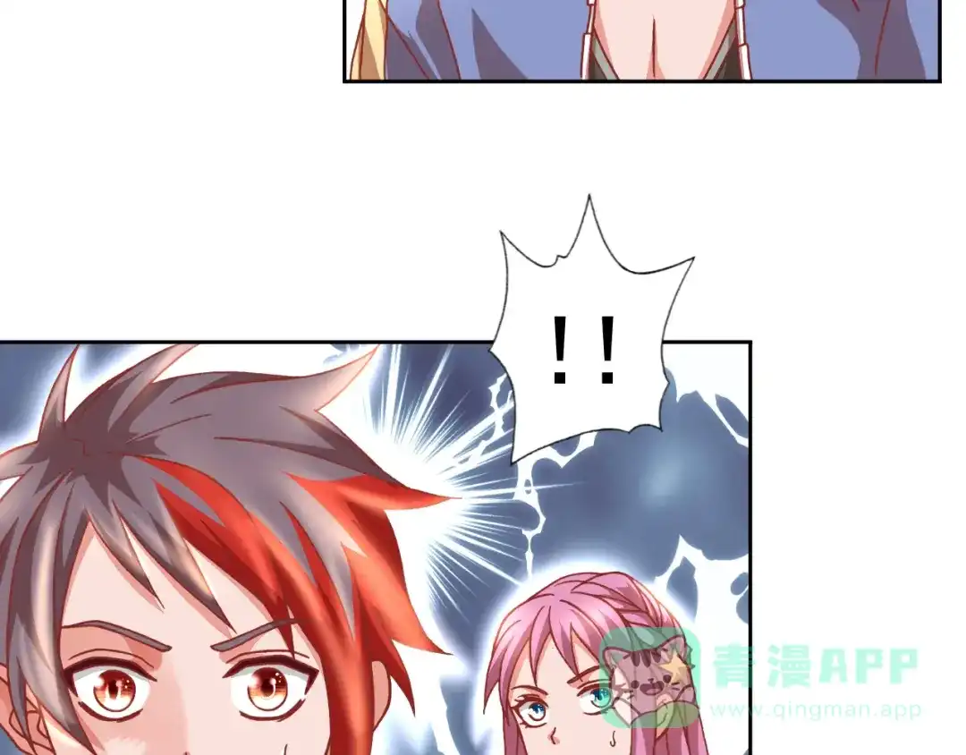 《御灵幻武》最终话 直觉 第66页