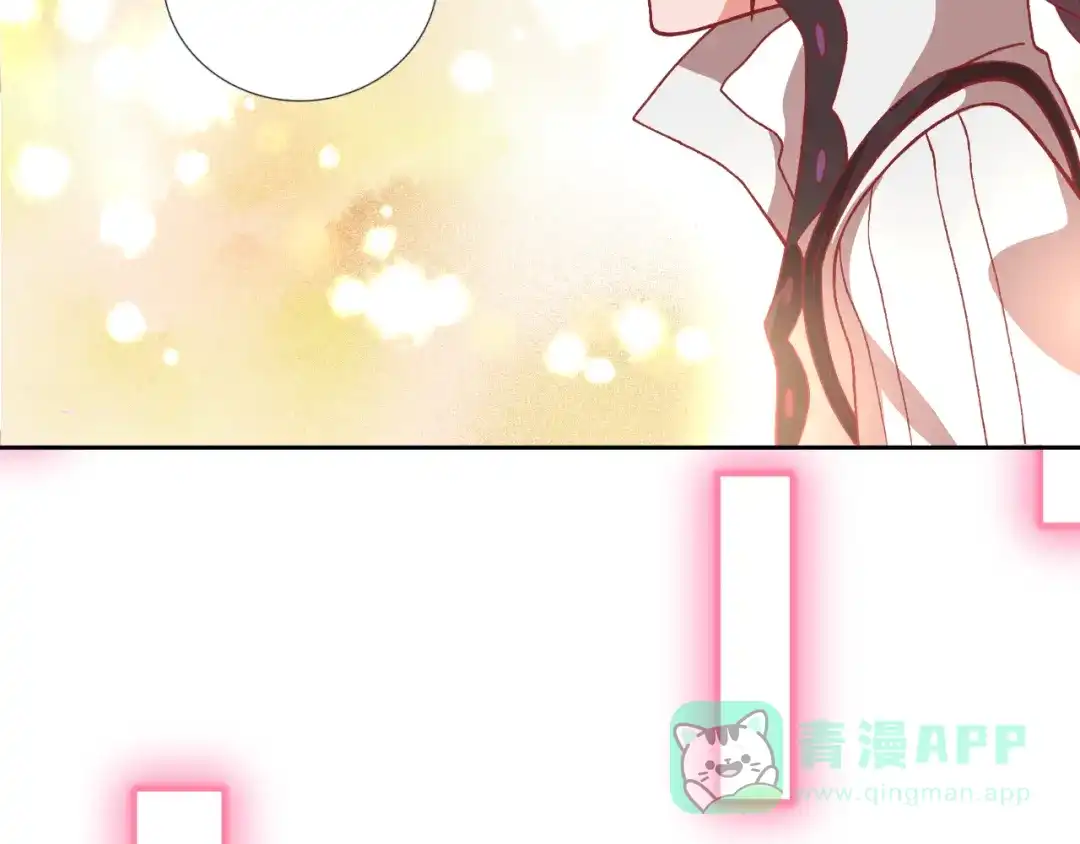《御灵幻武》最终话 直觉 第96页