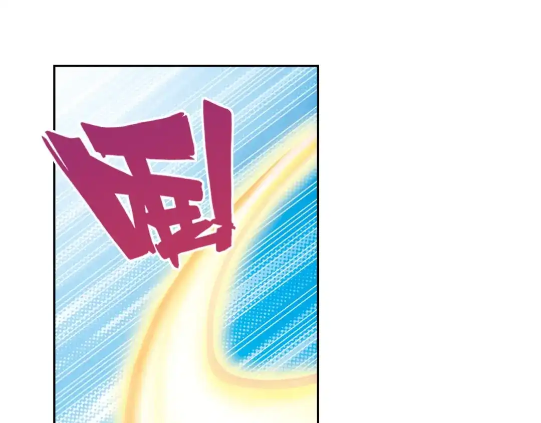 《御灵幻武》第2话 御灵的世界 第102页
