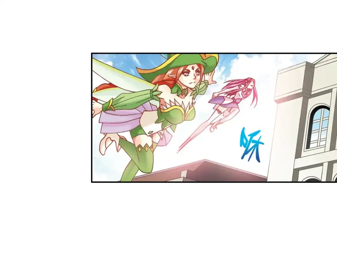 《御灵幻武》第2话 御灵的世界 第25页