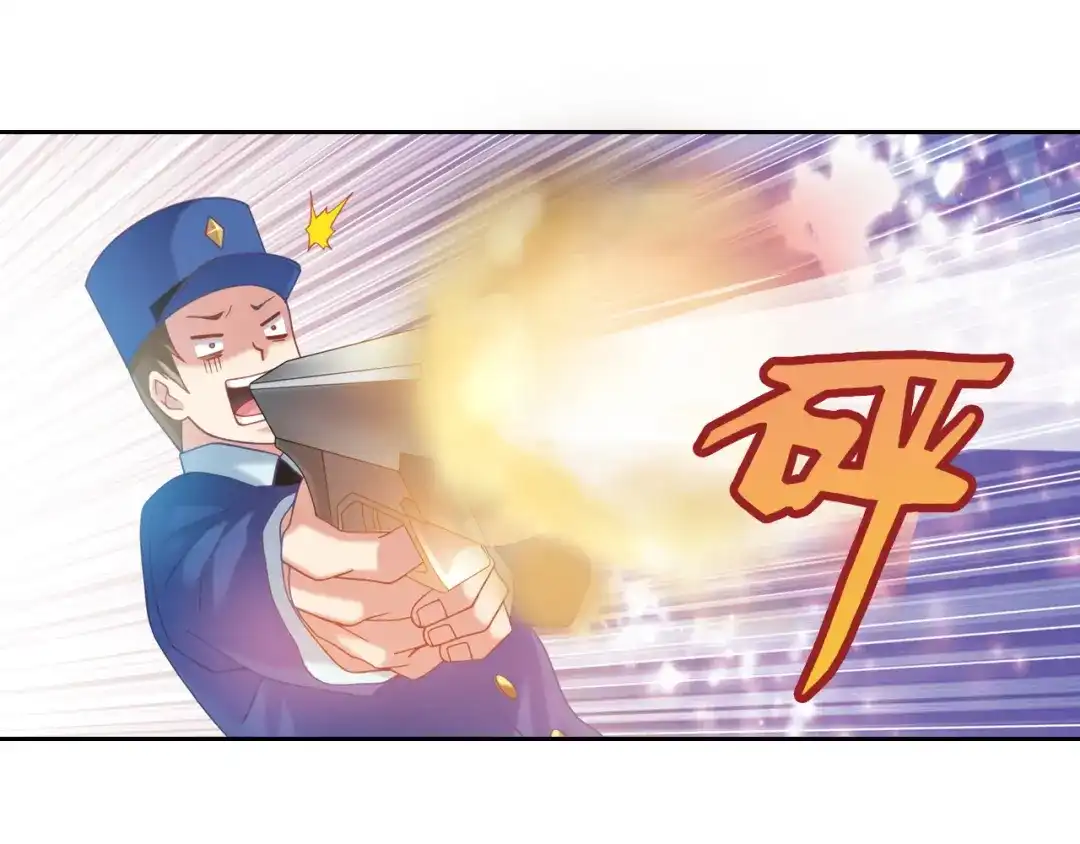 《御灵幻武》第2话 御灵的世界 第98页