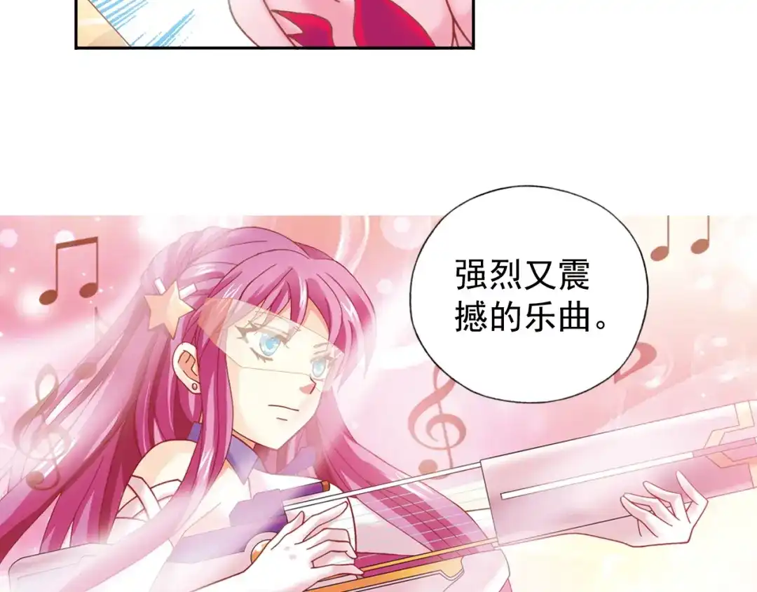 《御灵幻武》第2话 御灵的世界 第128页