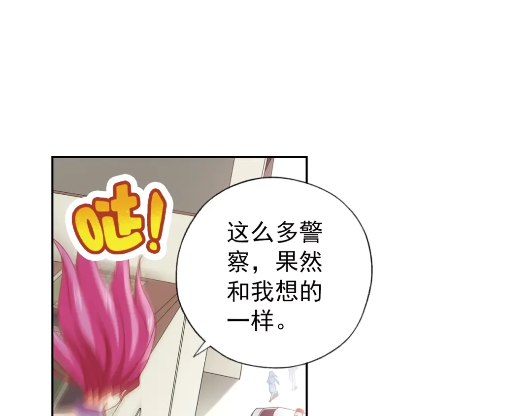 《御灵幻武》第2话 御灵的世界 第27页