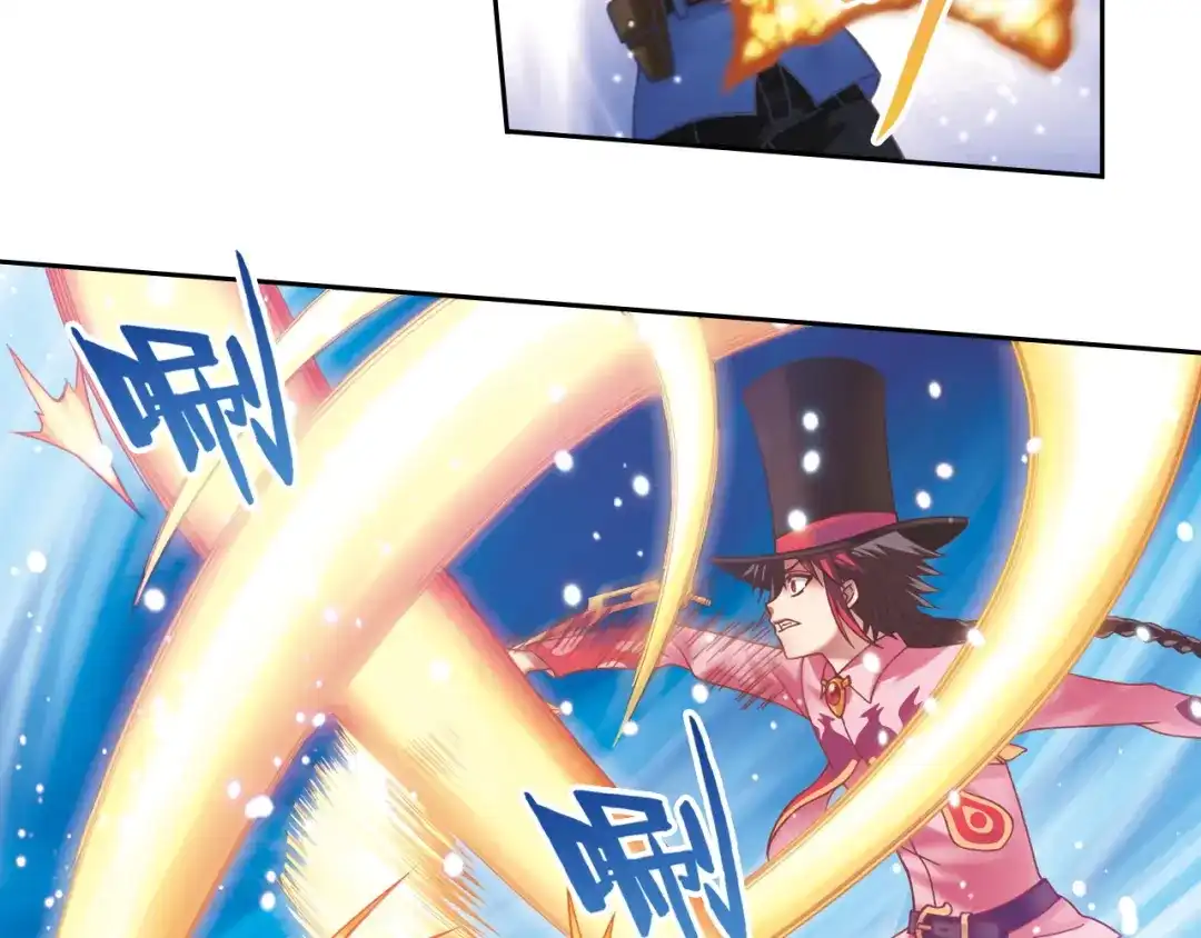 《御灵幻武》第2话 御灵的世界 第112页