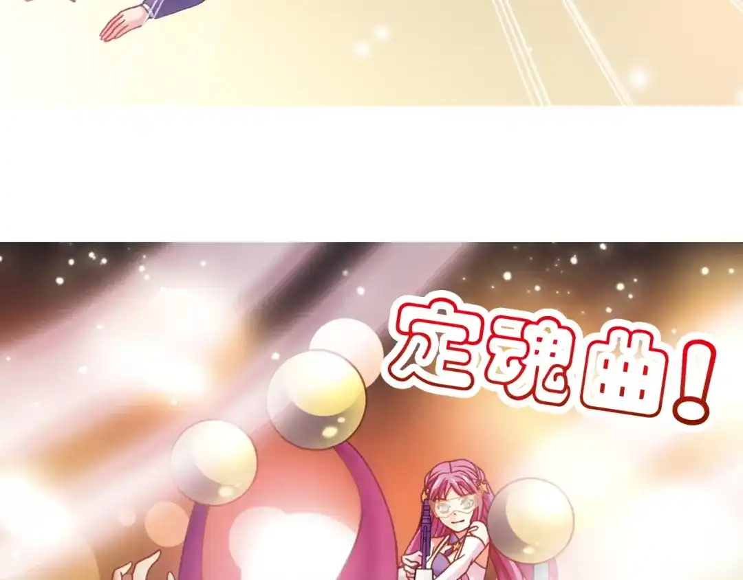 《御灵幻武》第2话 御灵的世界 第125页