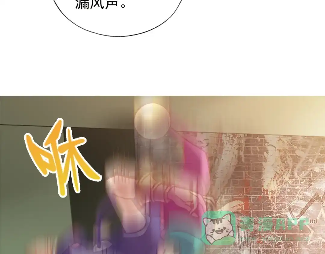 《御灵幻武》第2话 御灵的世界 第91页