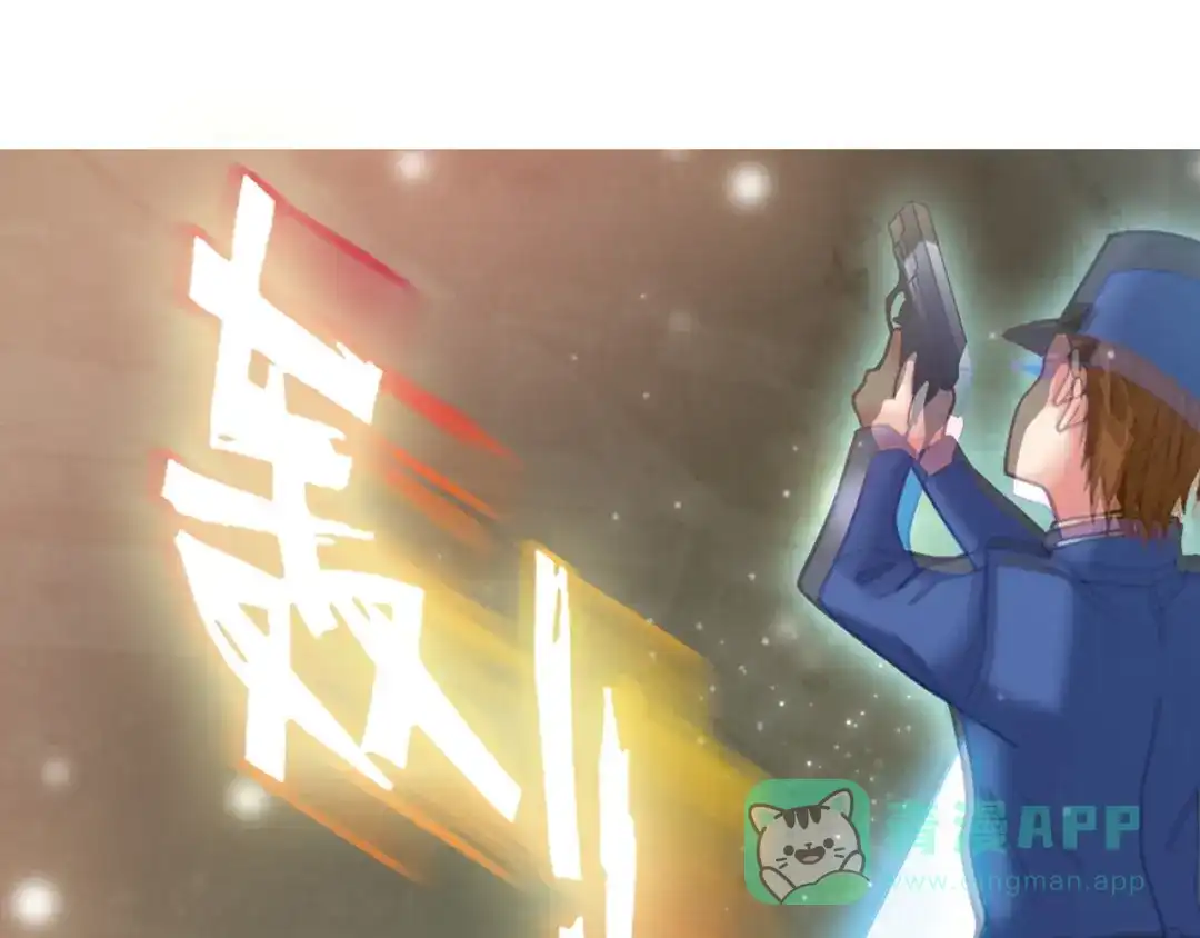 《御灵幻武》第2话 御灵的世界 第116页