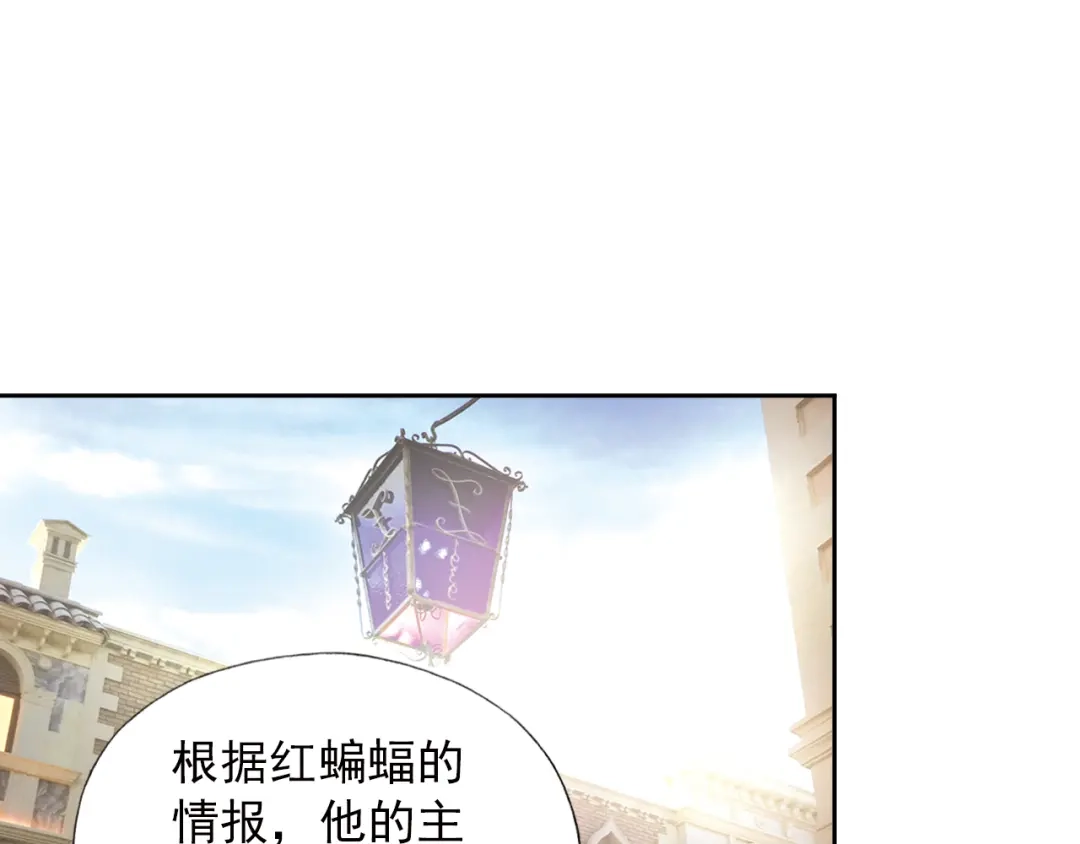《御灵幻武》第2话 御灵的世界 第30页