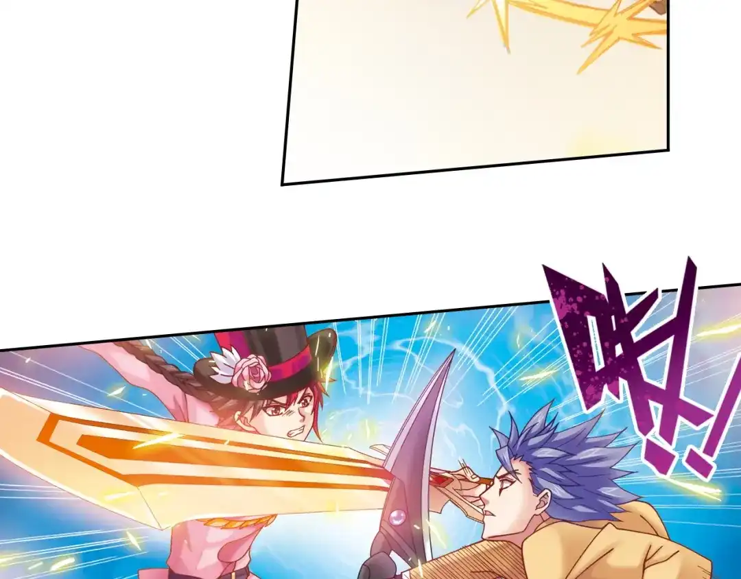 《御灵幻武》第3话 冰火鸟再现 第92页