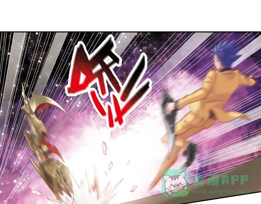《御灵幻武》第3话 冰火鸟再现 第31页