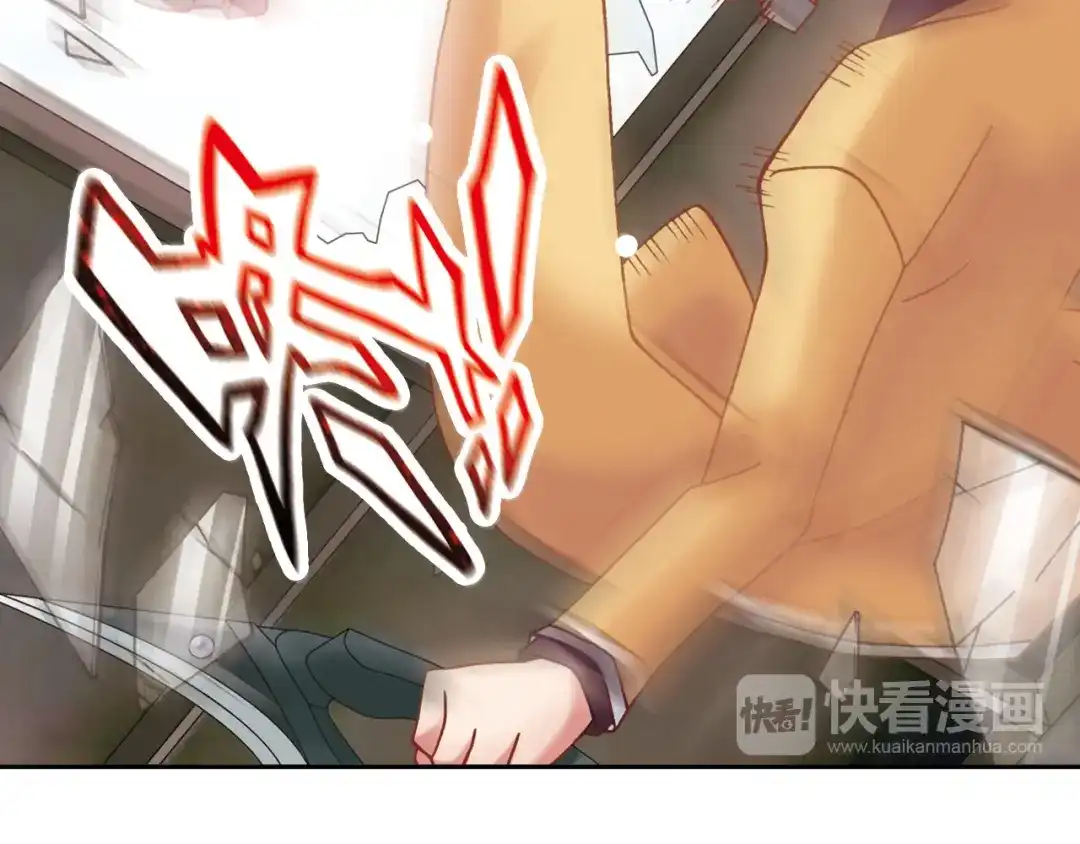 《御灵幻武》第3话 冰火鸟再现 第23页
