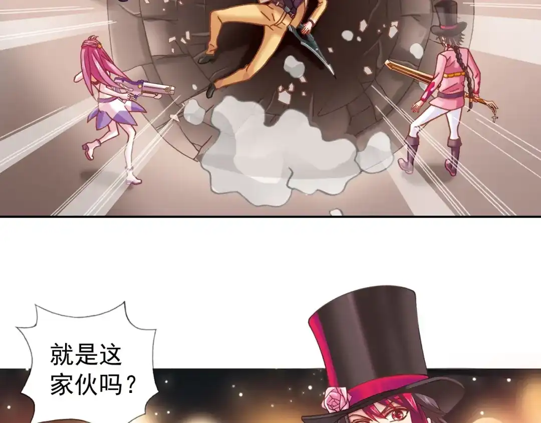 《御灵幻武》第3话 冰火鸟再现 第27页