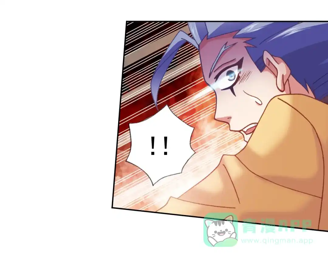 《御灵幻武》第3话 冰火鸟再现 第21页