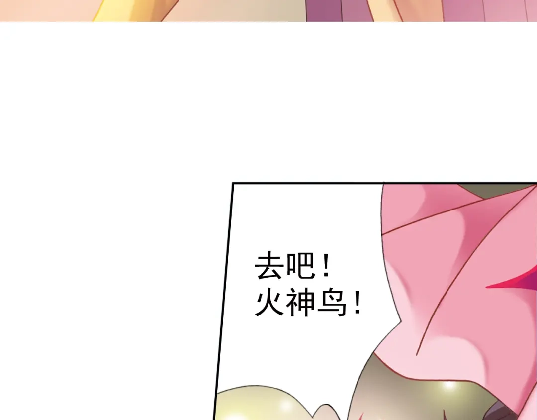 《御灵幻武》第4话 真相？！ 第9页