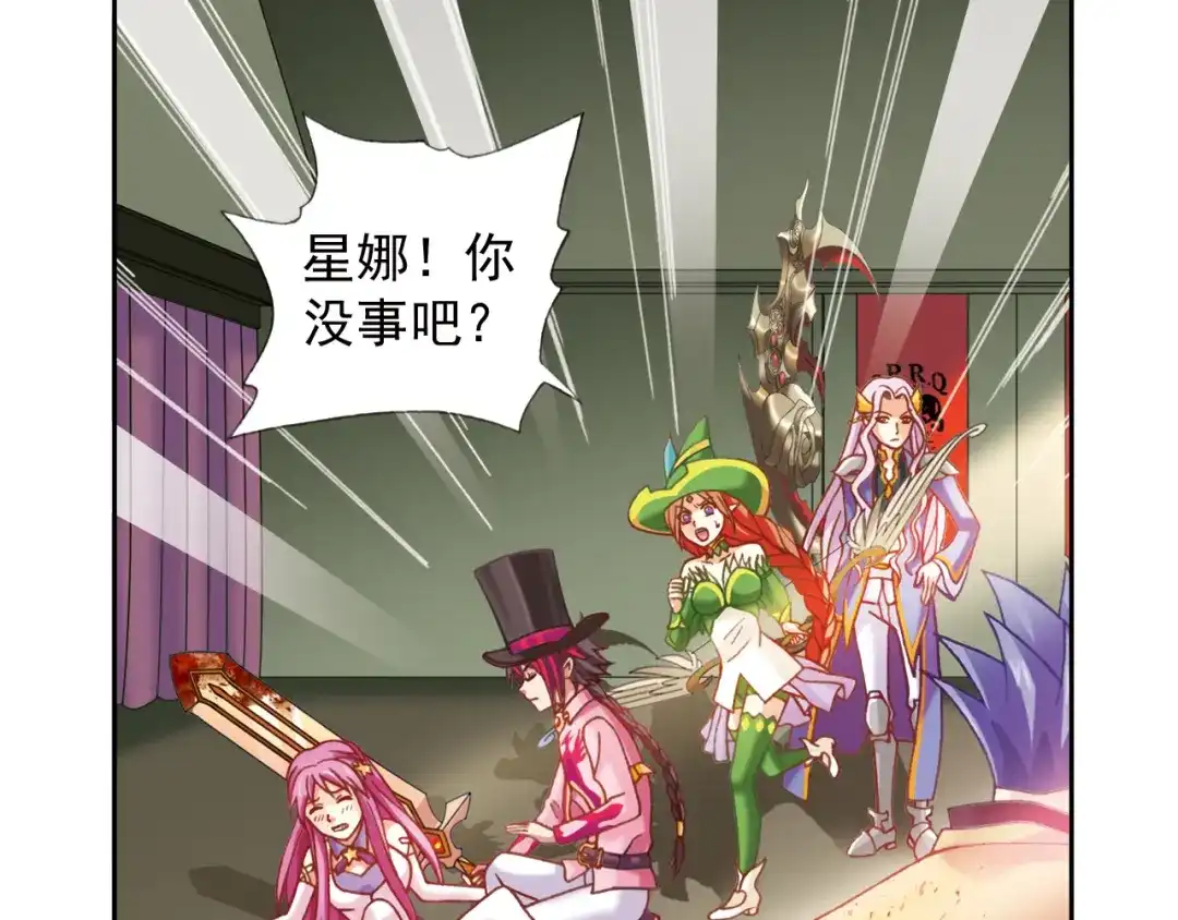 《御灵幻武》第4话 真相？！ 第65页