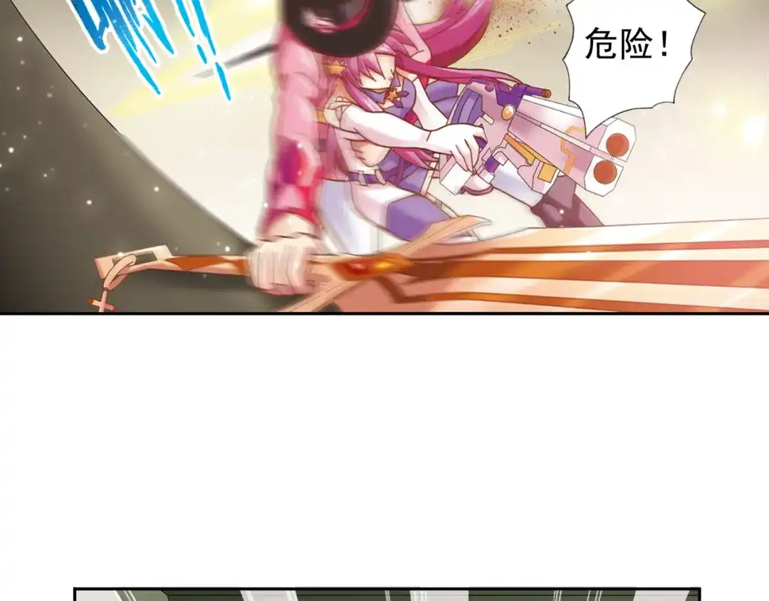 《御灵幻武》第4话 真相？！ 第64页
