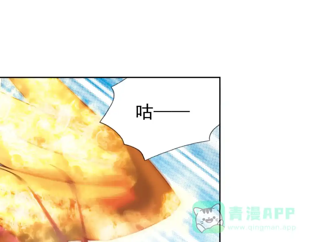 《御灵幻武》第4话 真相？！ 第11页