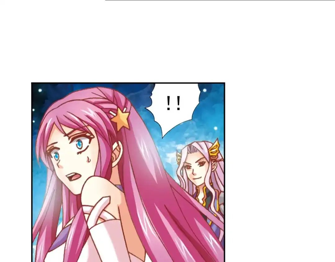 《御灵幻武》第4话 真相？！ 第25页