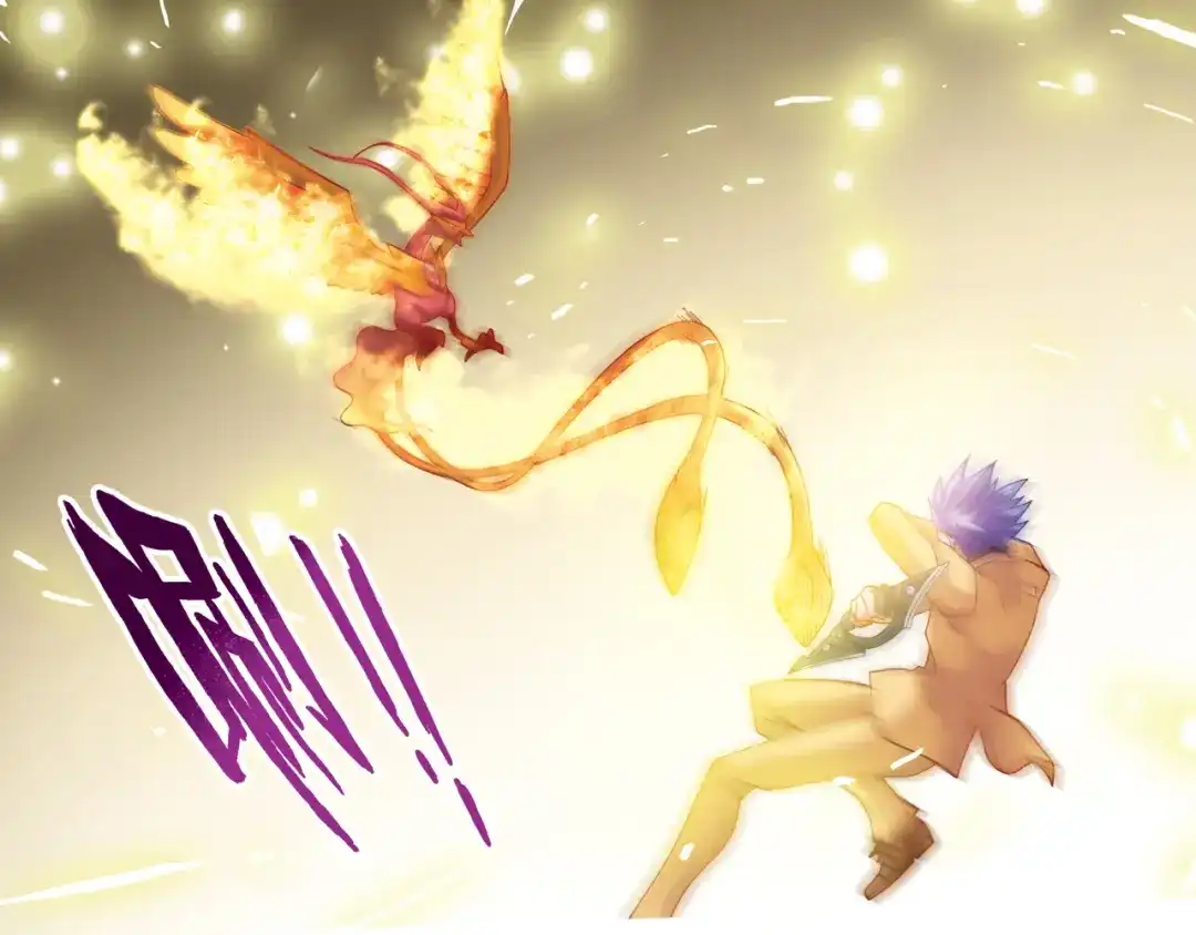 《御灵幻武》第4话 真相？！ 第14页