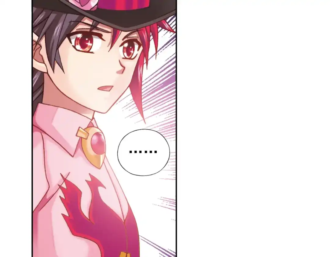 《御灵幻武》第4话 真相？！ 第44页