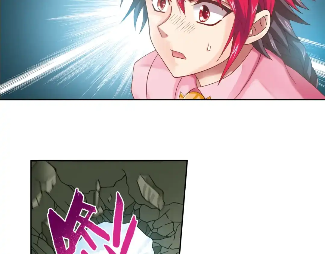 《御灵幻武》第4话 真相？！ 第62页