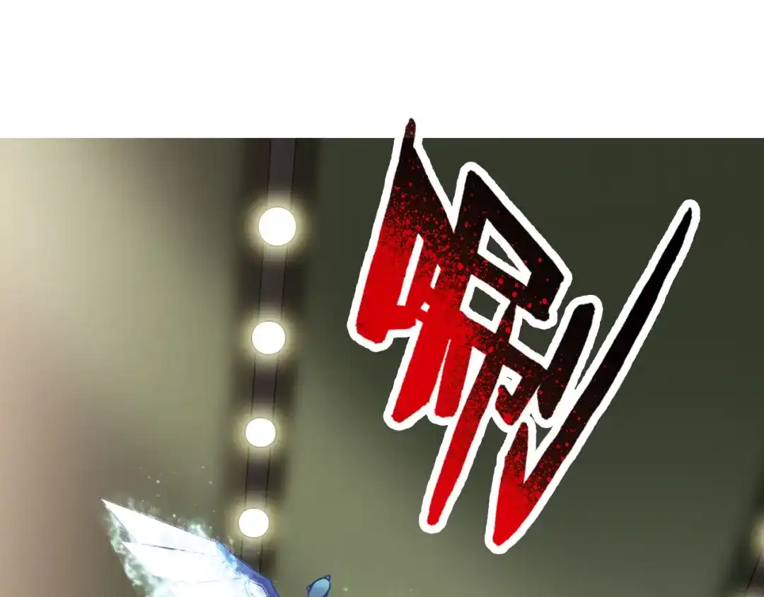 《御灵幻武》第4话 真相？！ 第5页