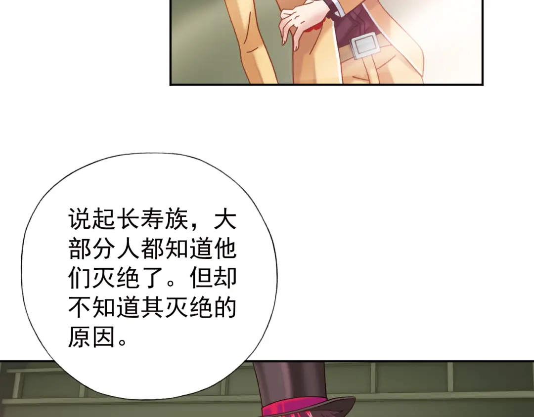 《御灵幻武》第4话 真相？！ 第34页