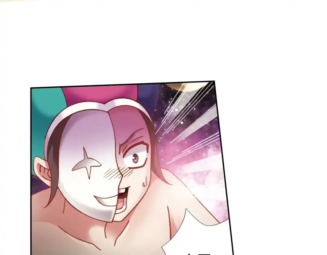 《御灵幻武》第4话 真相？！ 第15页