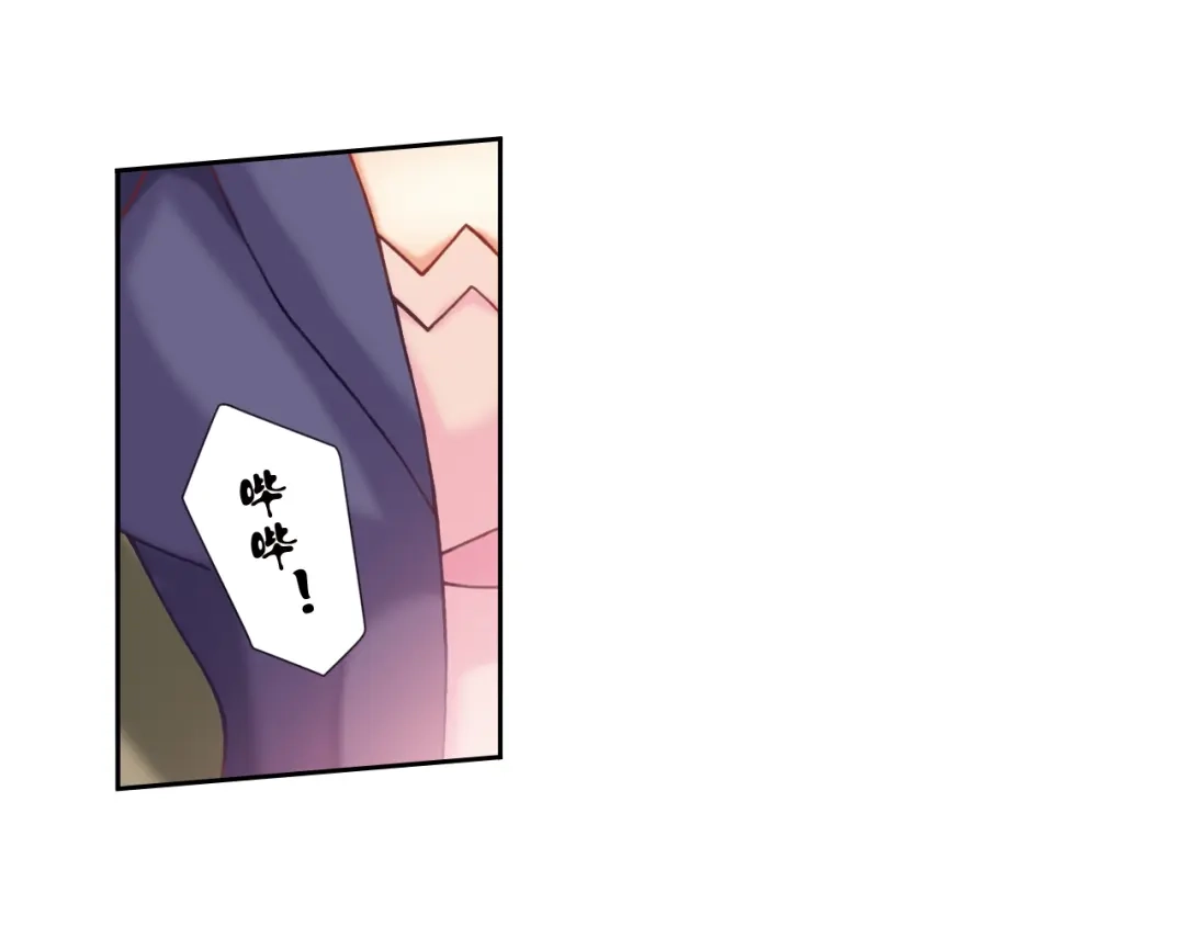 《御灵幻武》第4话 真相？！ 第88页