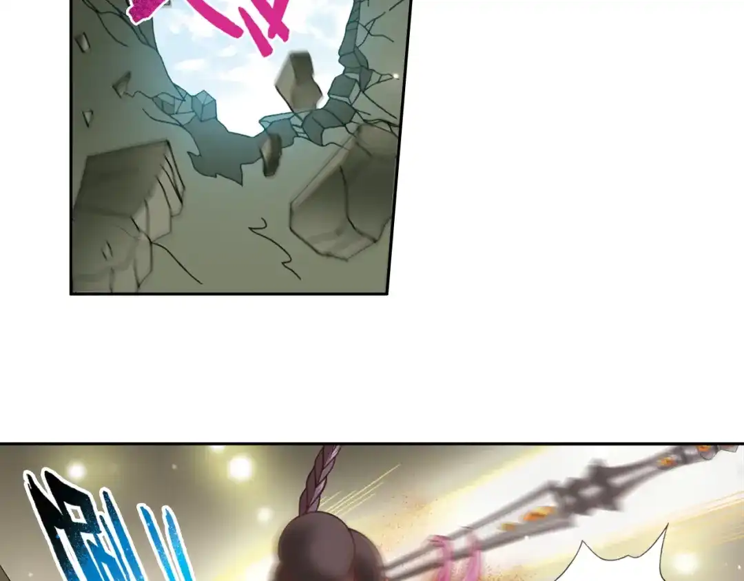 《御灵幻武》第4话 真相？！ 第63页