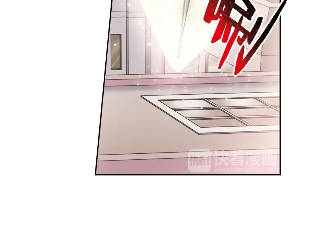 《御灵幻武》第4话 真相？！ 第57页