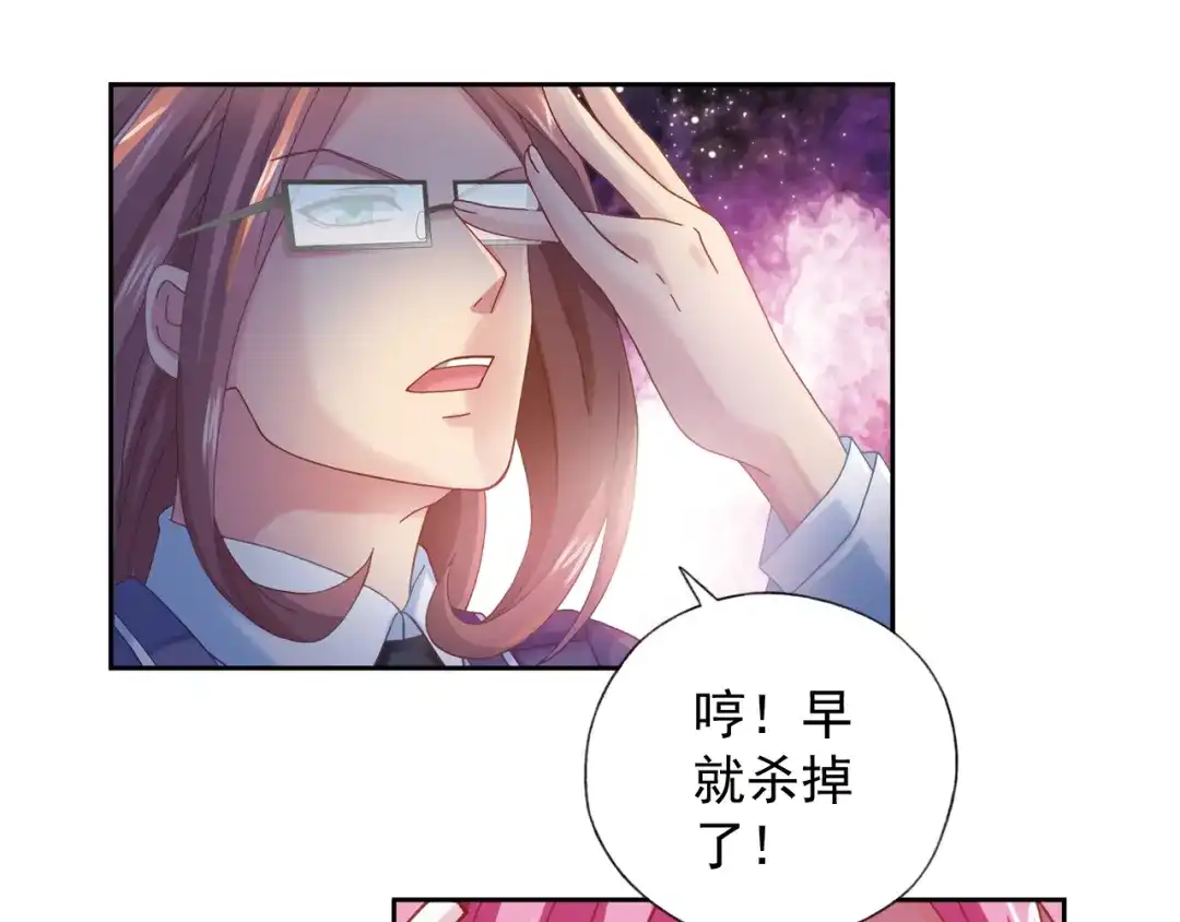 《御灵幻武》第4话 真相？！ 第99页