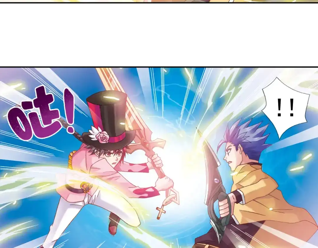 《御灵幻武》第4话 真相？！ 第18页