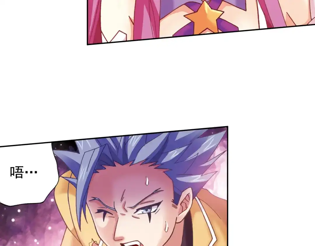 《御灵幻武》第4话 真相？！ 第69页