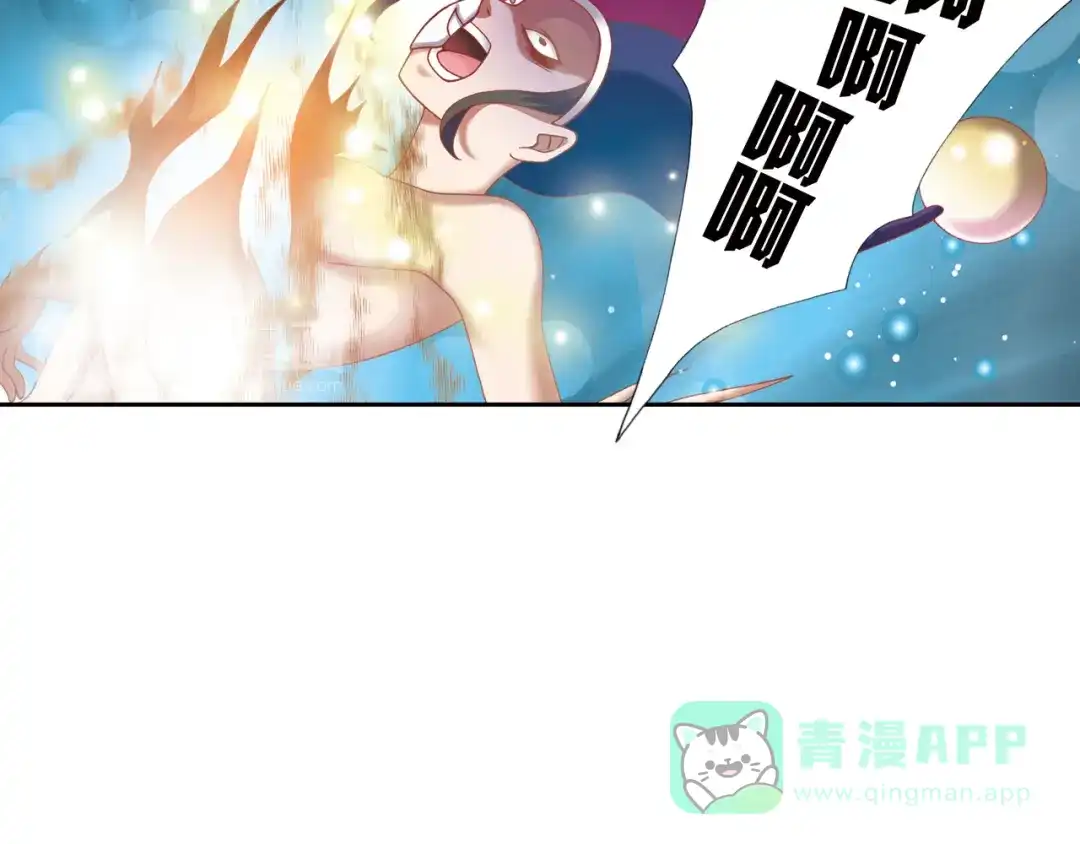《御灵幻武》第5话 幻武学院 第26页