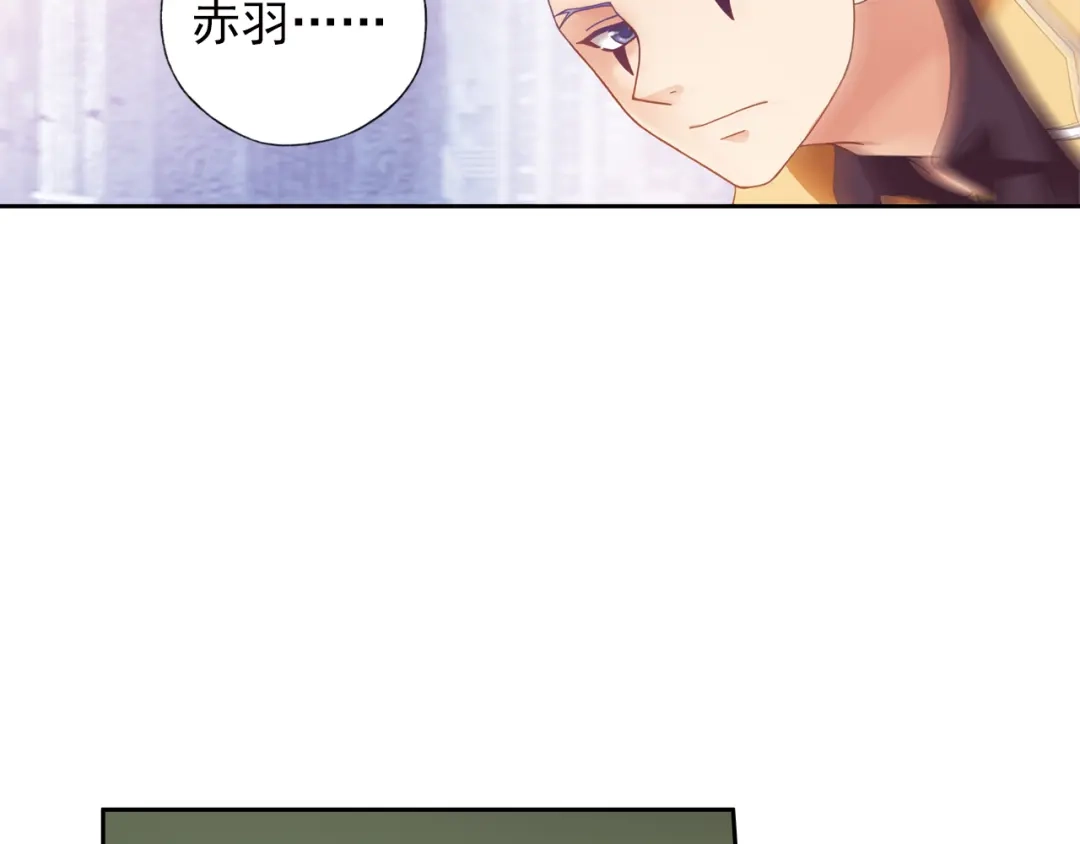 《御灵幻武》第5话 幻武学院 第59页