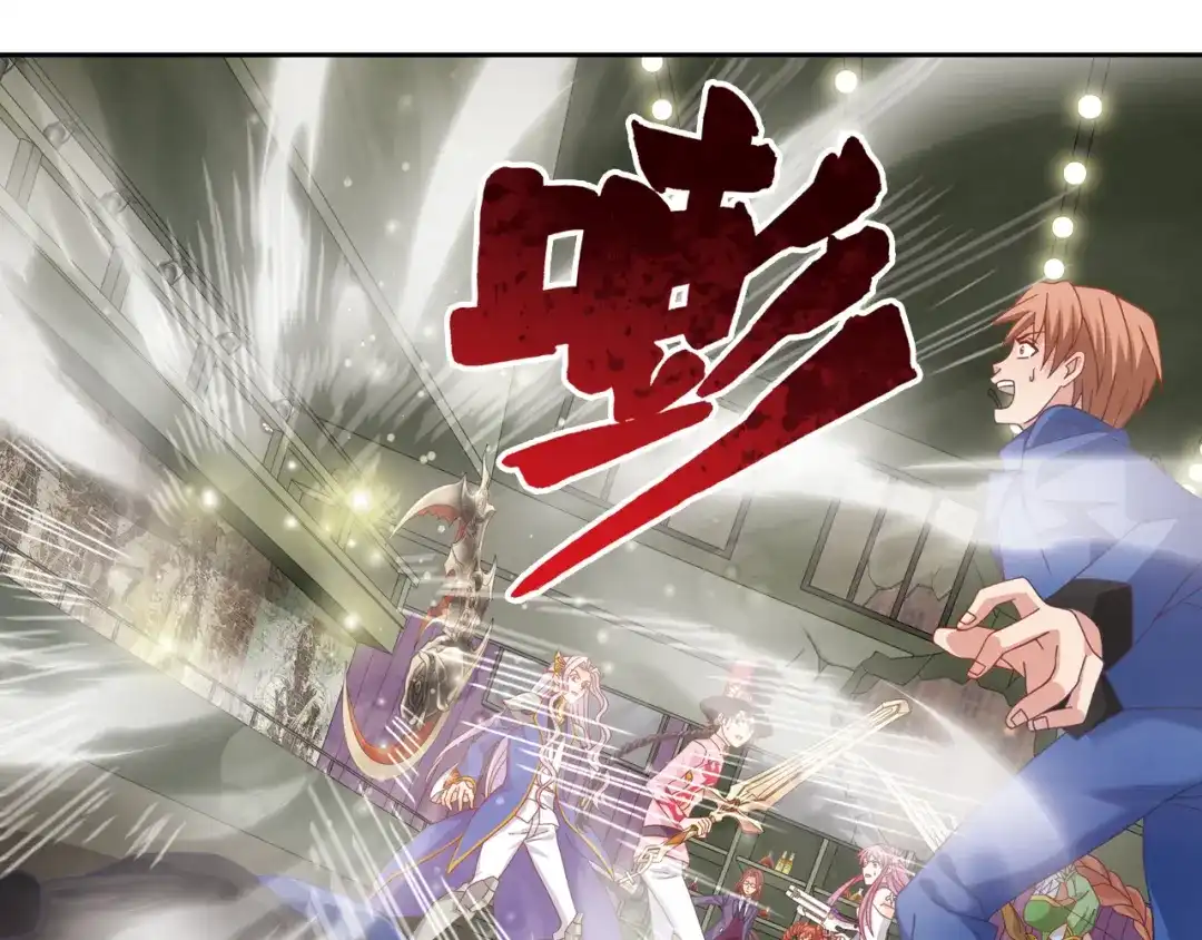 《御灵幻武》第5话 幻武学院 第27页