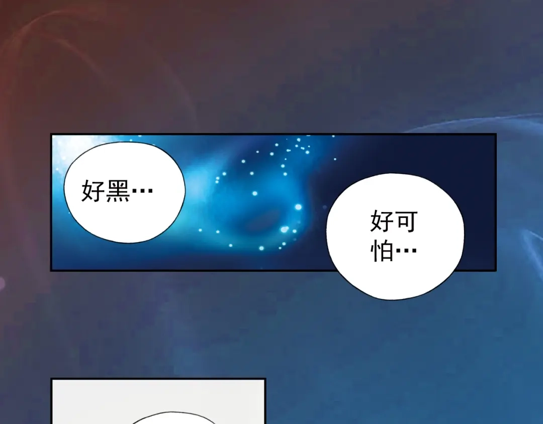 《御灵幻武》第6话 新伙伴 第5页