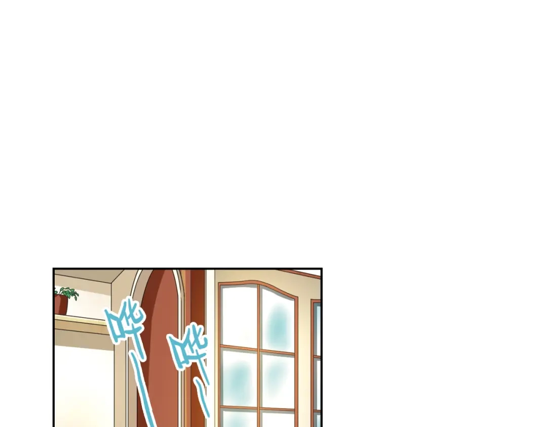 《御灵幻武》第6话 新伙伴 第15页