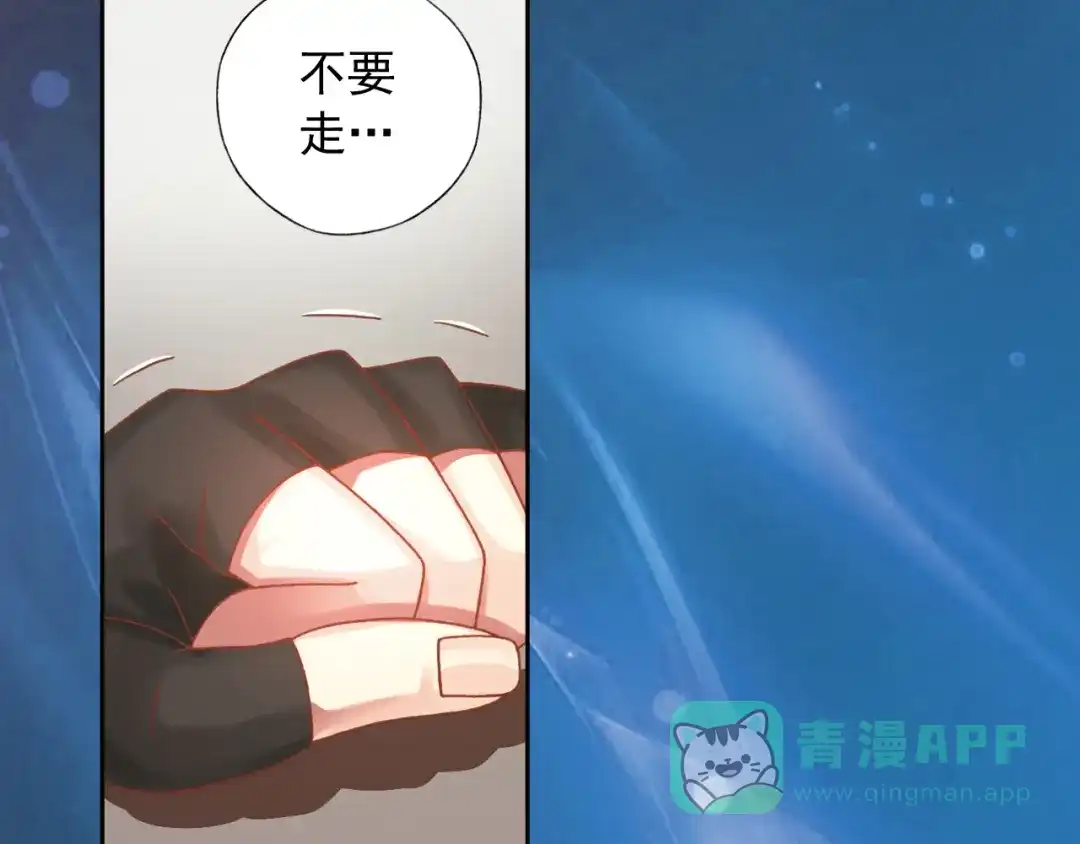 《御灵幻武》第6话 新伙伴 第6页