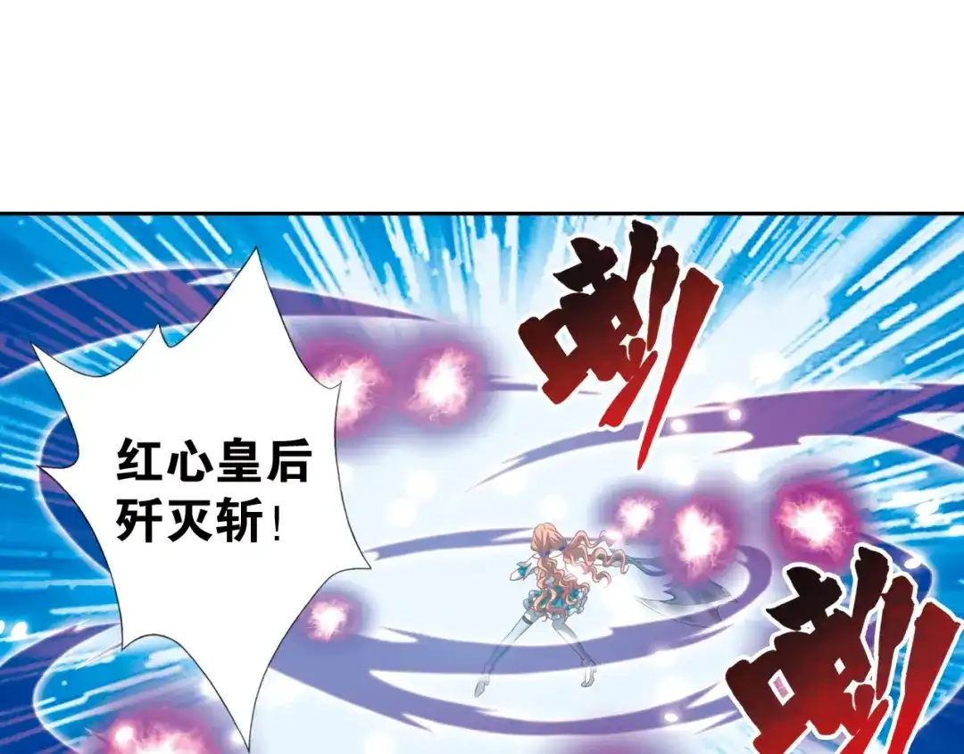 《御灵幻武》第6话 新伙伴 第40页
