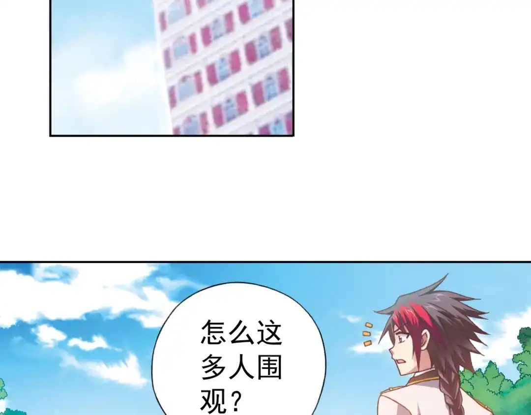 《御灵幻武》第6话 新伙伴 第27页