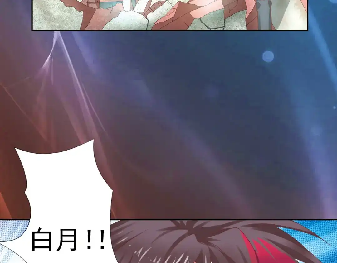 《御灵幻武》第6话 新伙伴 第9页