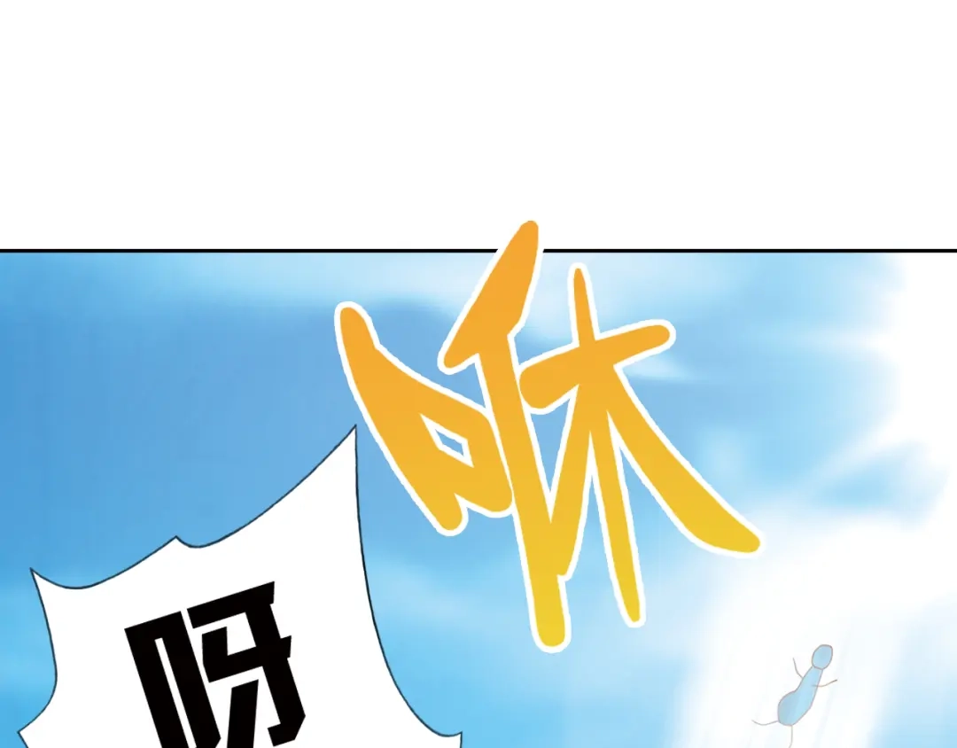 《御灵幻武》第6话 新伙伴 第114页