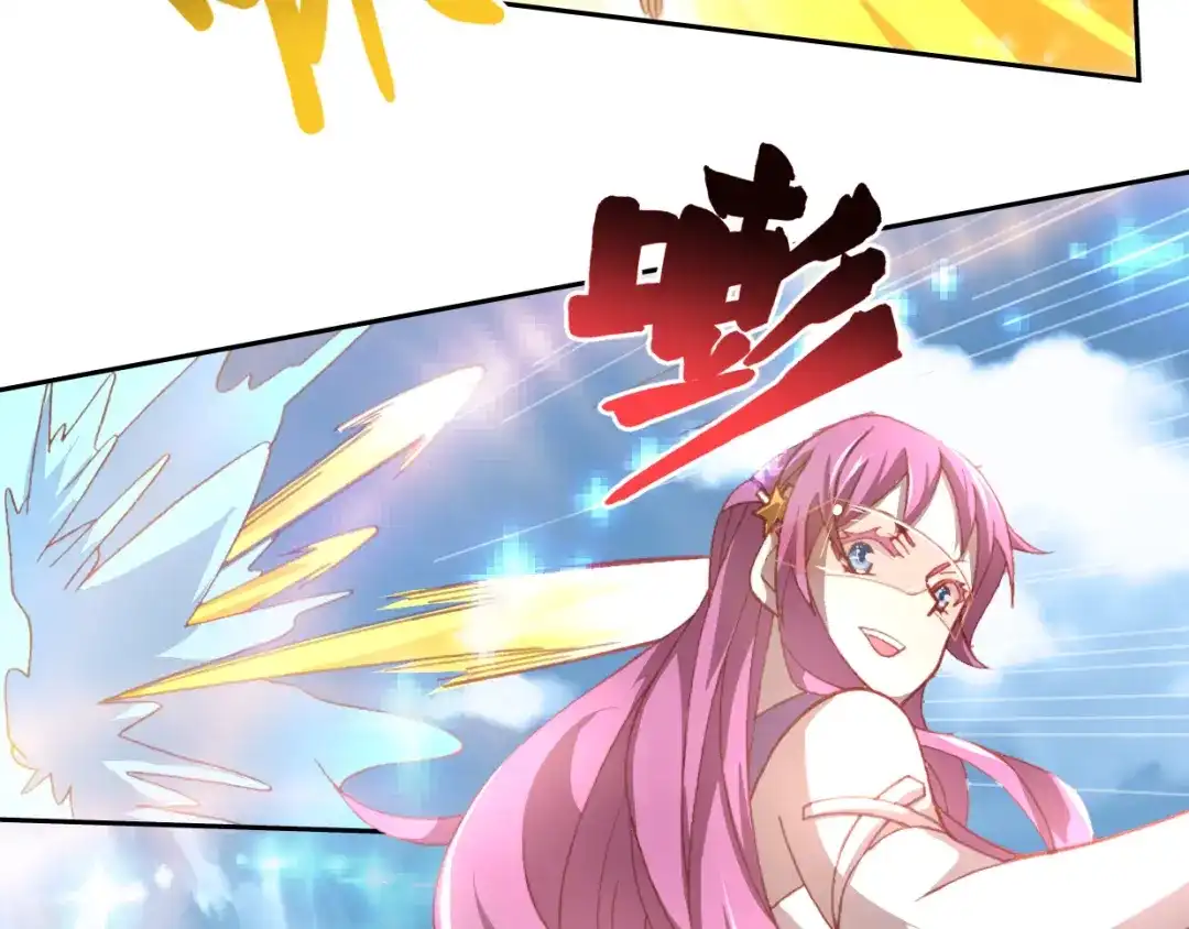 《御灵幻武》第7话 冰封谷 第59页